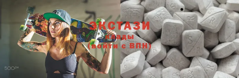 ЭКСТАЗИ MDMA  где купить наркоту  Лакинск 