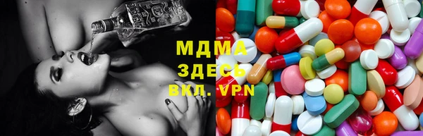 MESCALINE Зеленокумск