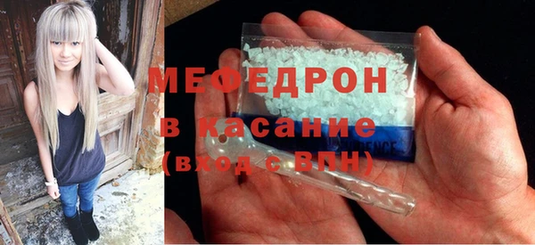 MESCALINE Зеленокумск